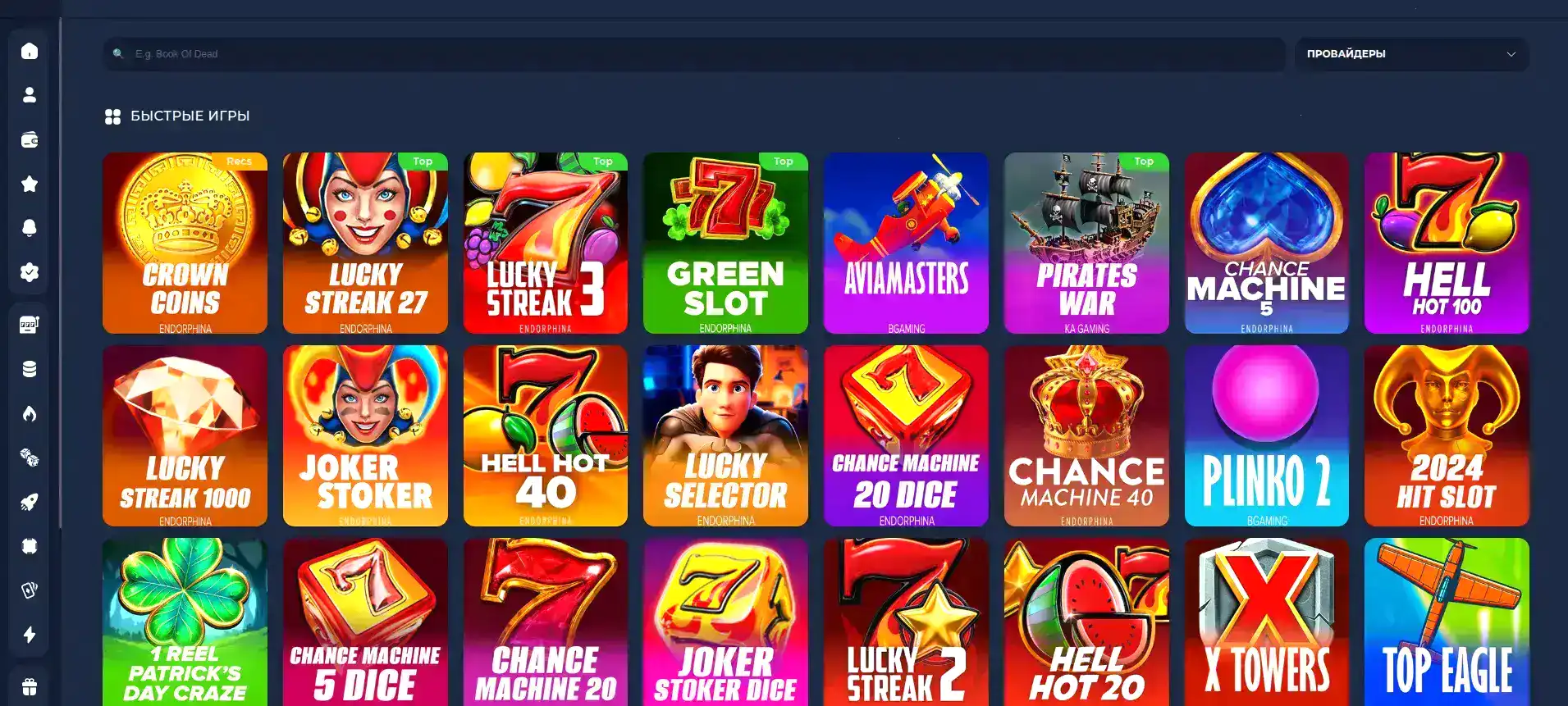 Мобильная версия казино Вулкан 777 на экране смартфона